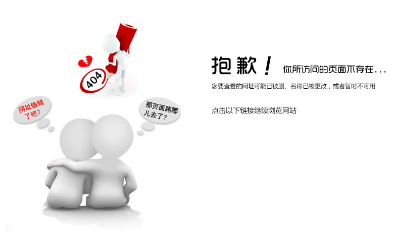 军工品质,质量保障 军工品质,质量保障